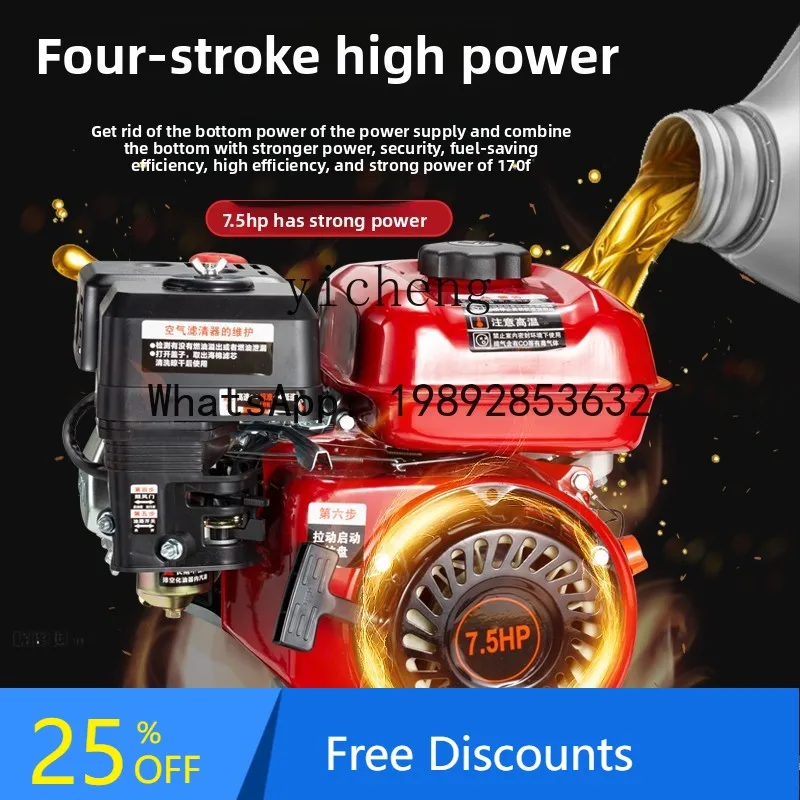High-Pressure Agricultural Sprayer Pesticide Model Spraying Machine