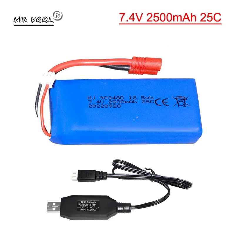 7.4v 2500mAh 25c Lipo battery for Syma X8C X8W X8G X8 RC Quadcopter Parts 7.4 V 903480 Toys Battery with Over Current Protection