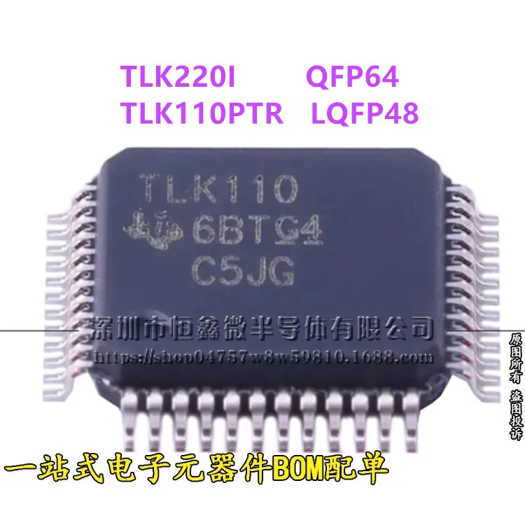 TLK2201BI TLK2201BIRCPR QFP64 TLK110PTR Single Port Ethernet PHY New Original IC