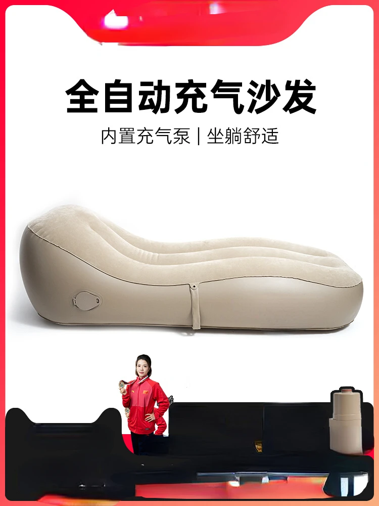 Inflatable sofa air mattress bed lazy lunch break camping automatic inflatable mattress