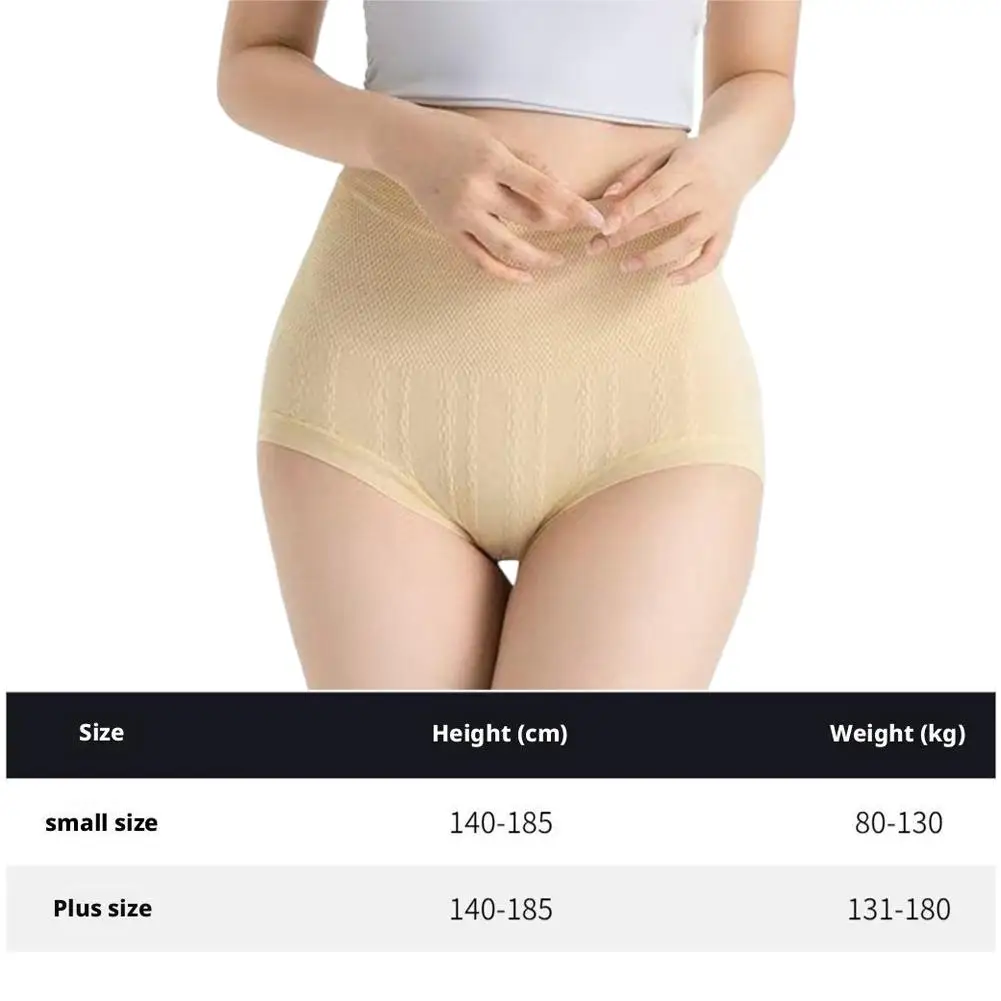 1/7 ชิ้นผู้หญิงสามเหลี่ยมไม่มีรอยต่อขนาดใหญ่เอวสูงชุดชั้นในท้อง Breathable สบาย Perfect Fit ชุดชั้นใน