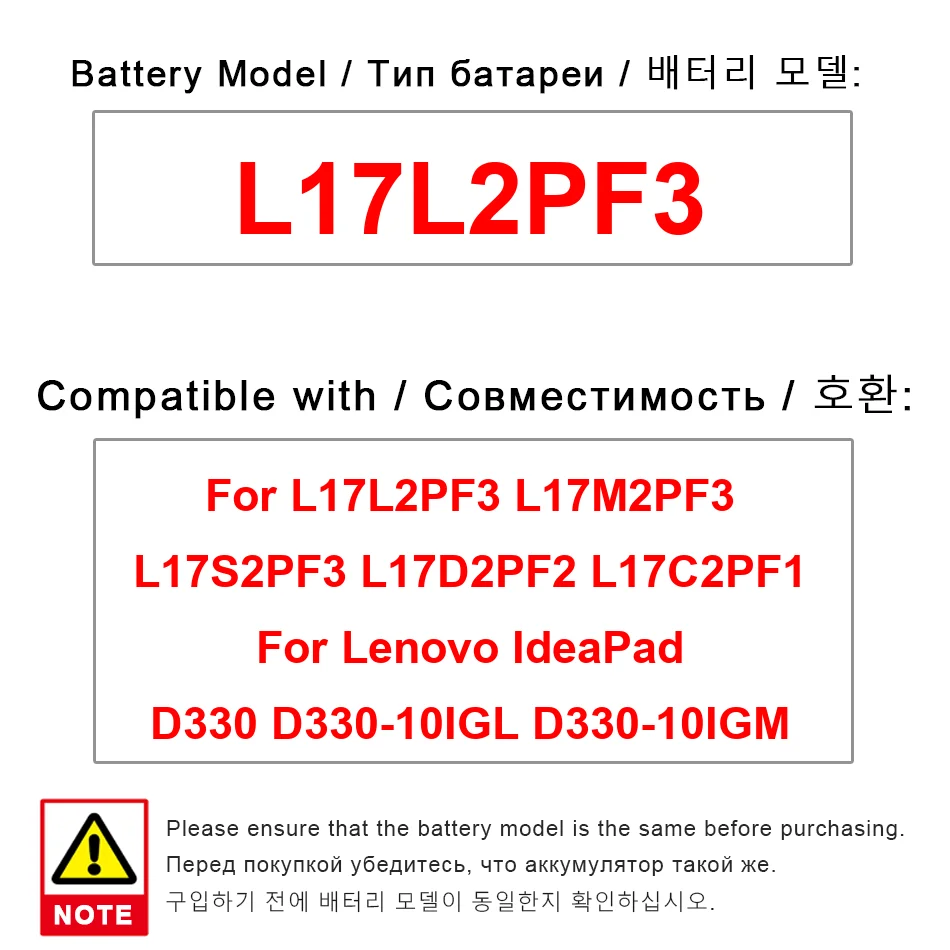 

Долговечный аккумулятор для ноутбука Lenovo Ideapad D330 D330-10IGL D330-10IGM L17L2PF3 L17M2PF3 L17S2PF3 L17D2PF2 L17C2PF1 4950 мАч