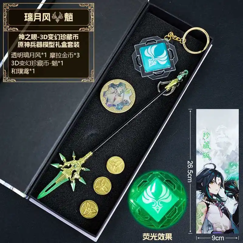 

Аниме Genshin Impact Xiao Raiden Shogun Косплей Модель Комбинированный Набор Подвеска Брелок Подарки с коробкой