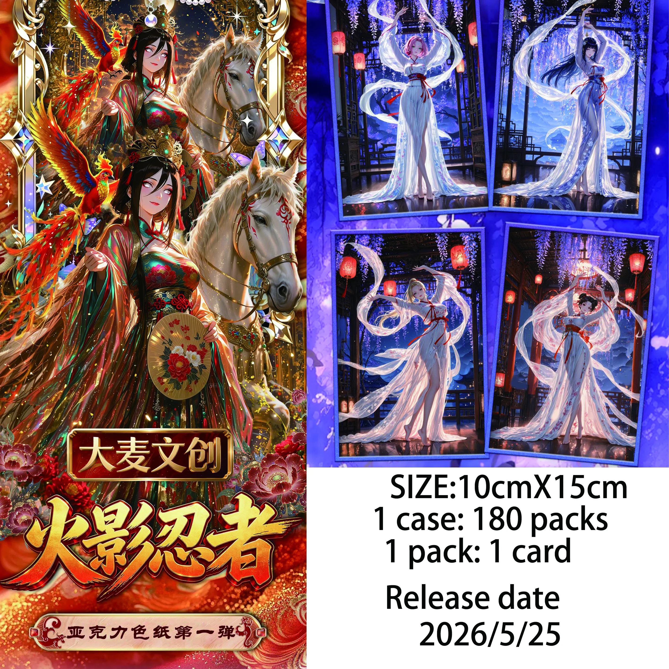 

Naruto All Acrylic A6 Shikishi First Release Game Collection Cards