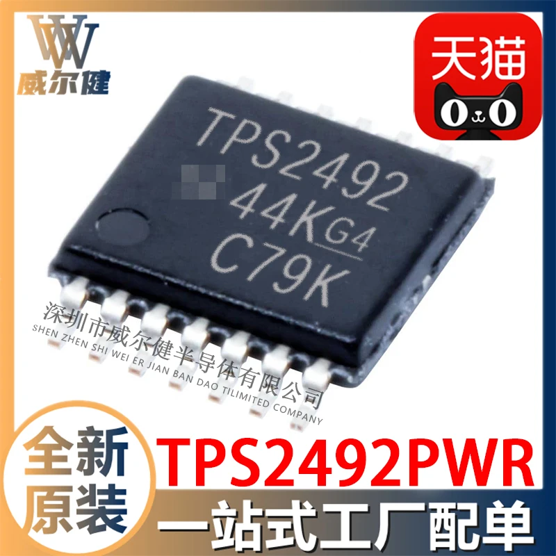 

TPS2492PWR TSSOP14 IC 10 шт.