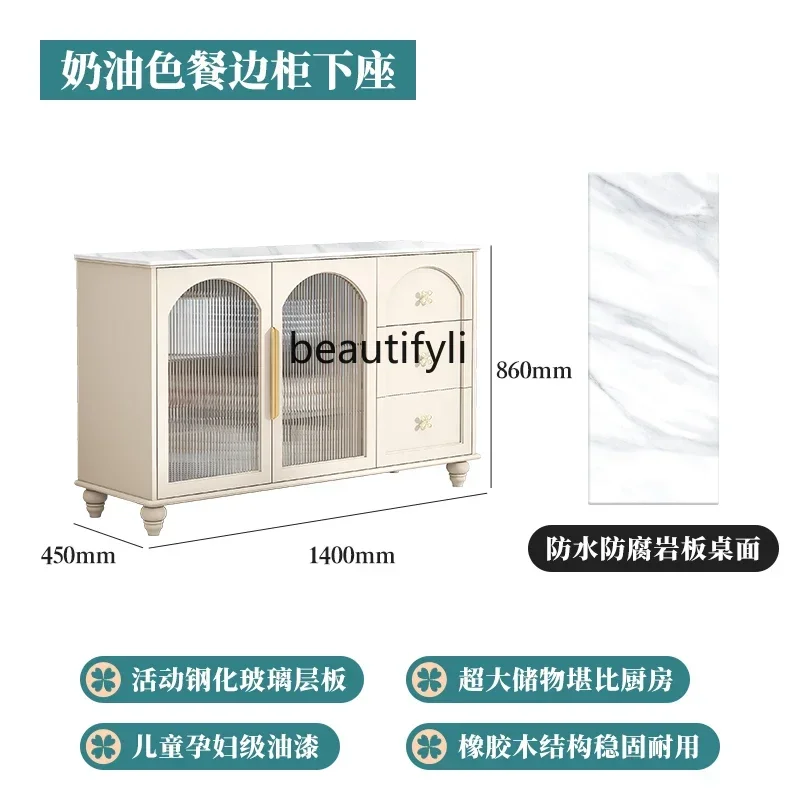 K185 French Multi-Functional Dining Side Wine Cabinet Living Room and Kitchen Storage Cream Storage Entrance Cabinet