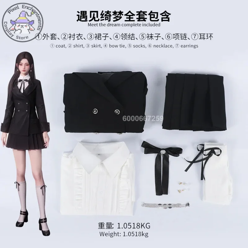 مجموعة تنورة بدلة سوداء أنيقة من CyGame Love and Deepspace زي موحد للنساء لحفلات الهالوين كوميك كون لعب الأدوار Su