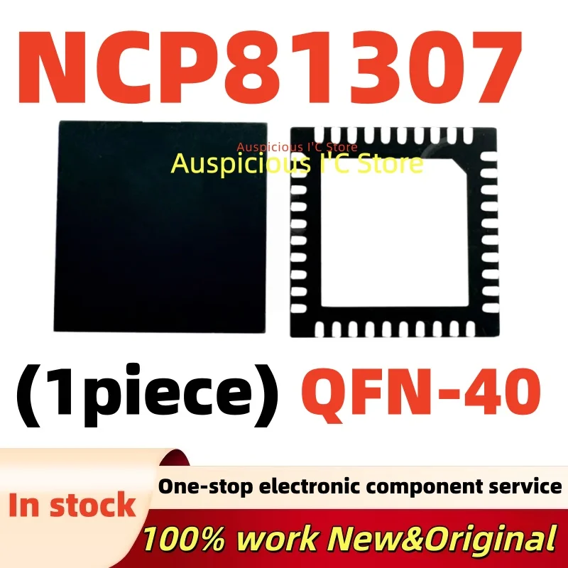 (1pcs)100%new NCP81307 NCP81307MNTXG QFN-40