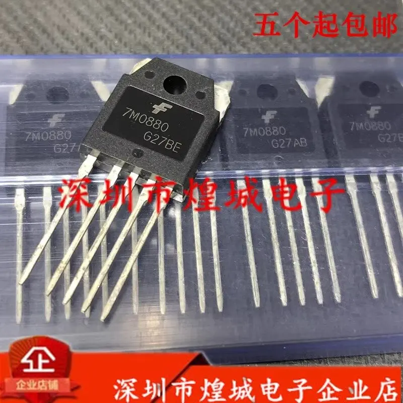 5PCS  7M0880   FS7M0880   TO-3P-5  Brand new in stock, can be purchased directly from Shenzhen Huangcheng Electronics