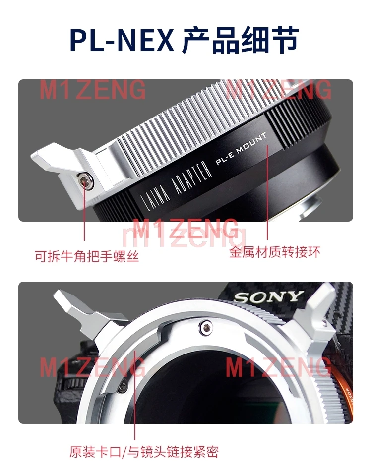 PL-E lock adapter ring for Arri Arriflex PL mount lens to sony A7 A7s a7r a7c A7II a7r4 a9 a65000 VG30 EA50 VG900 FS700 camera