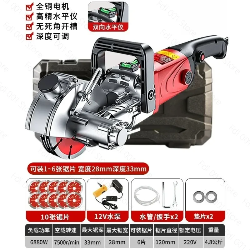 Electric Wall Chaser Concrete Wall Slotting Grooving Machine Industrial Concrete Marble Brick Wall Slot Cutter