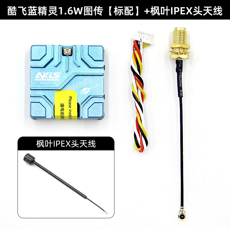 كول فلاينج أكسيسفلاينج سمورف محاكاة نقل الصور 5.8G الفرقة FPV SMURFS نقل الصور 1.6 واط