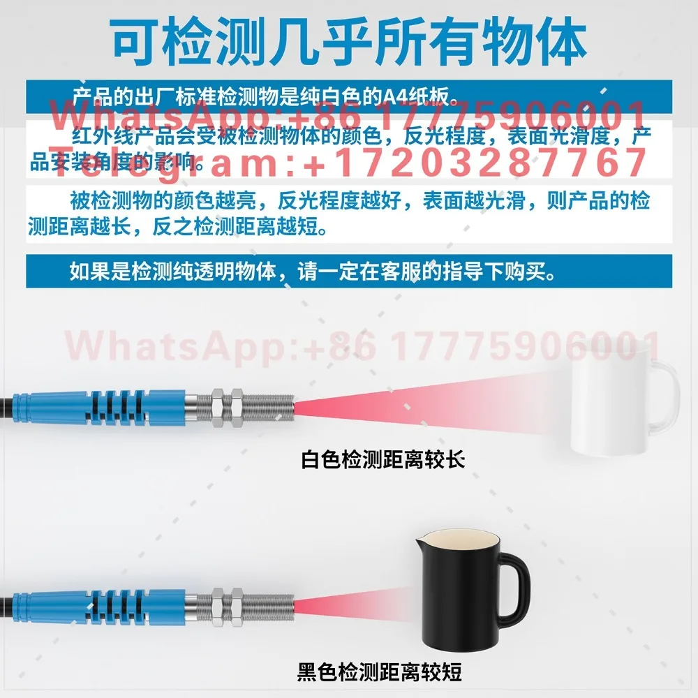 M3M4M5M6M8M12M18 Miniature Infrared Diffuse Reflection Photoelectric Switch Sensor Induction Switch