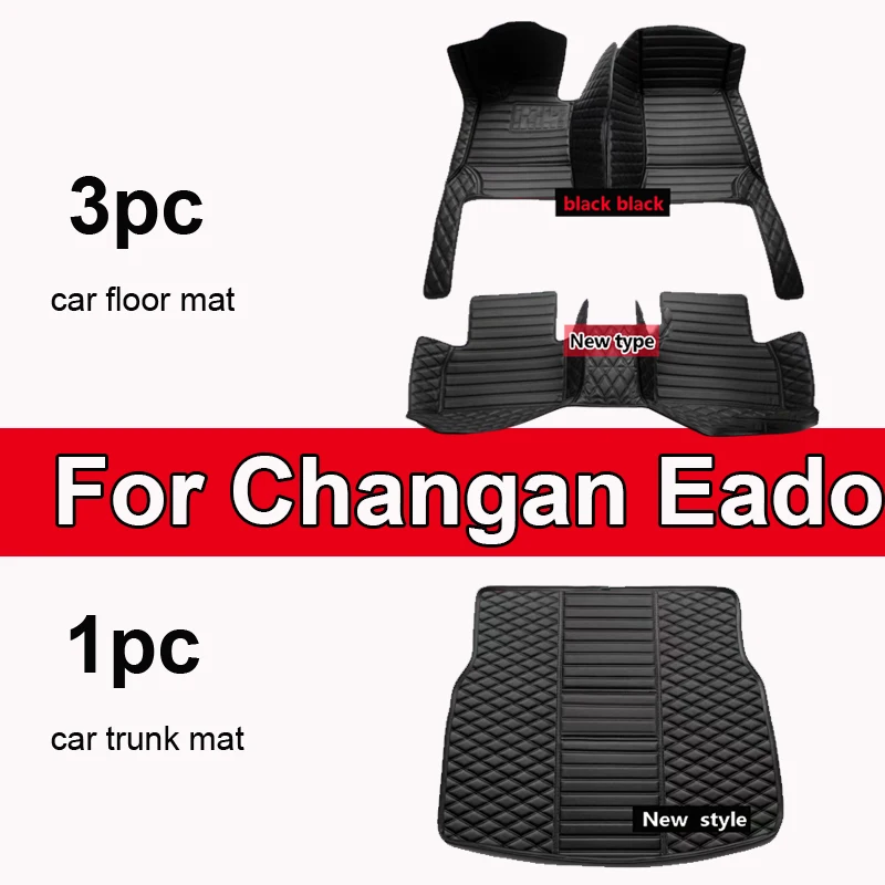 For Changan Eado Plus 2020 2021 2022 2023 Car Floor Mats Carpets Covers Auto Foot Accessories Interior Automobiles Pedals Rugs