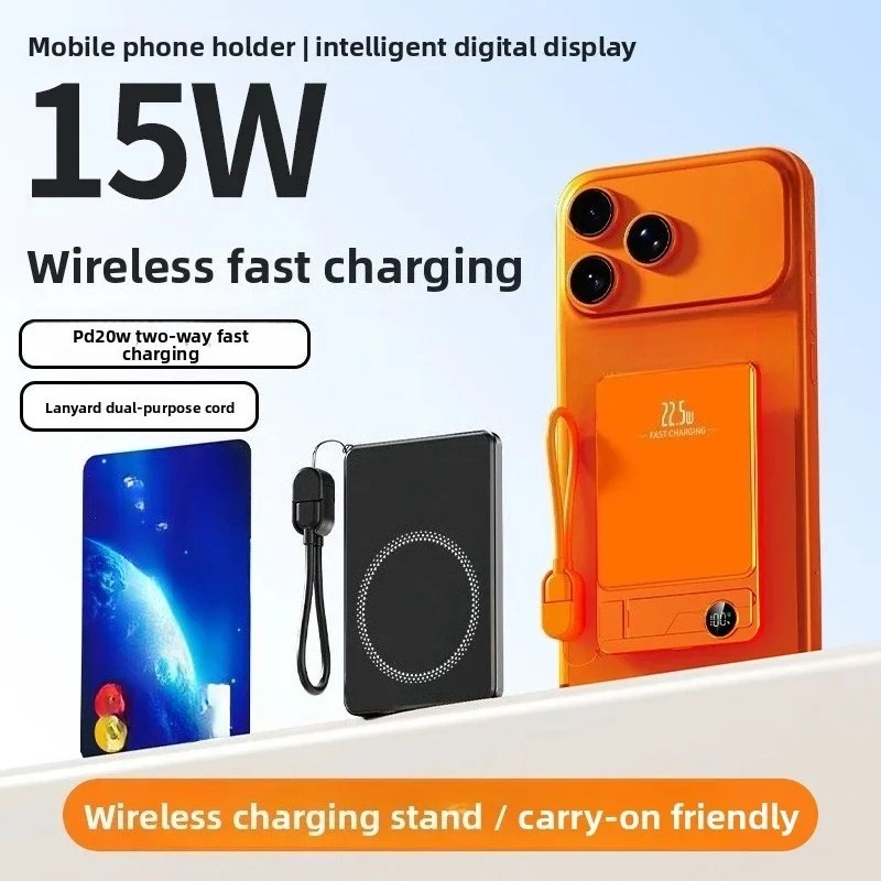 10000mAh Ultra Thin  Wireless Charging Stand Power Bank PD 20W Bidirectional Fast Charging With Lanyard