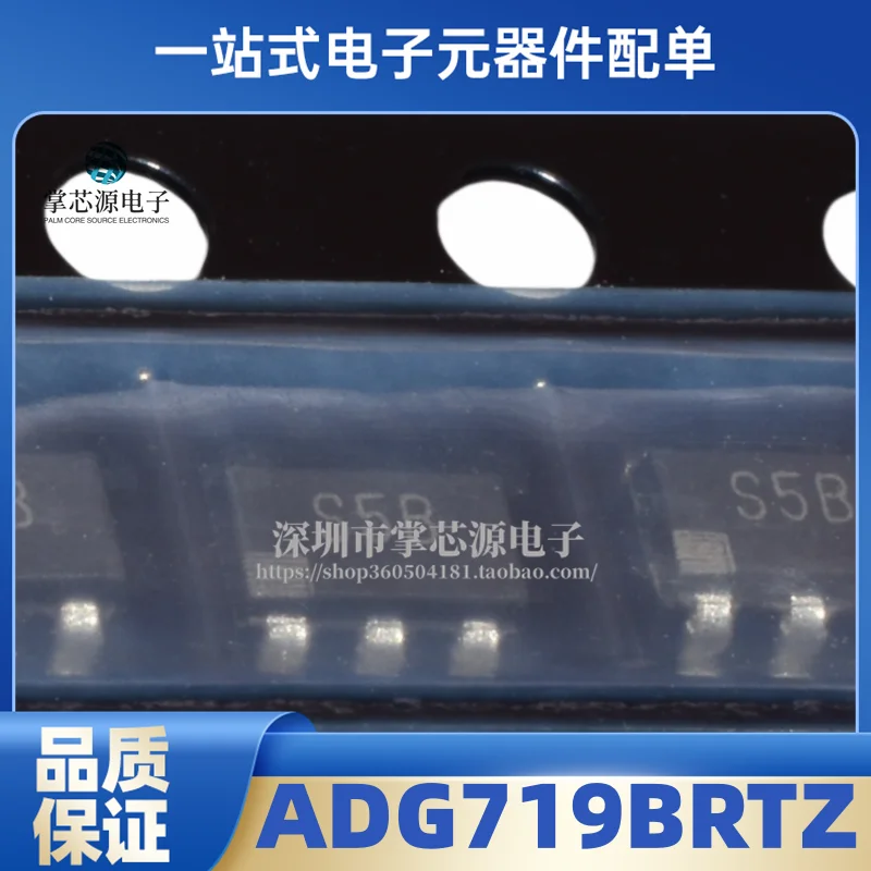 ADG719BRTZ-REEL7 ADG719BRT Silkscreen S5B Analog Switch SOT23-6 Brand New Original