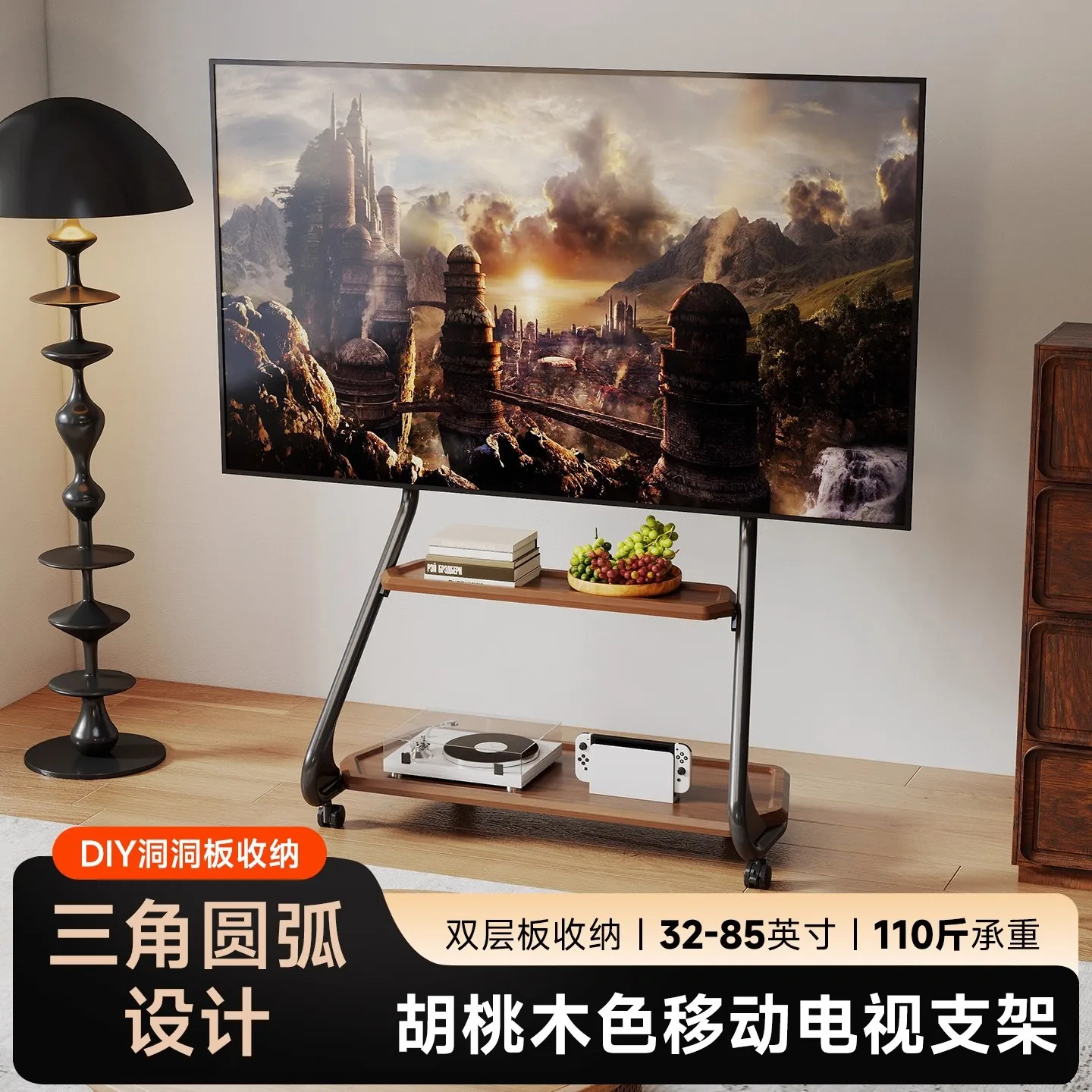 Removable TV stand Home living room floor hanger with wheel Suitable for 65/75/85 inch TV shelf