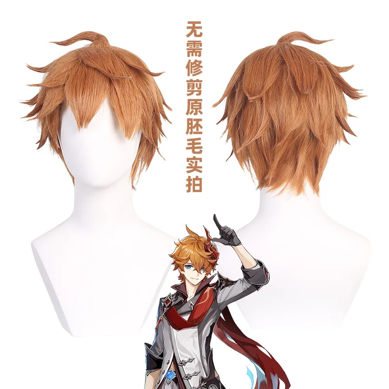 Genshin impacto dadaulia peruca cosplay fatui senhor virou franja rígida cabelo curto genshin impacto anime
