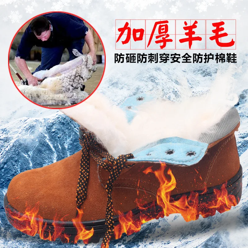 Labor Protection Shoes Plush Plush Anti-smash and Anti-puncture Work Shoes Cold-proof Steel Wrapped Toe Cowhide Electric Welding