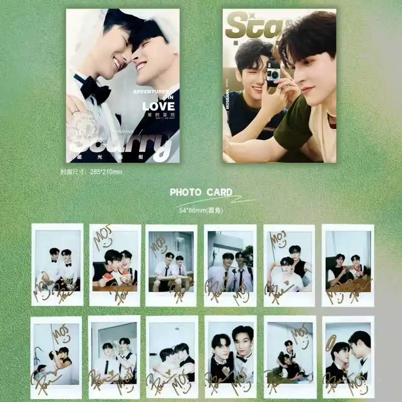 2024 New MosBank STARRY ADVENTURES IN LOVE Magazine +Cards Set Pre Sale Magazine+card +poster