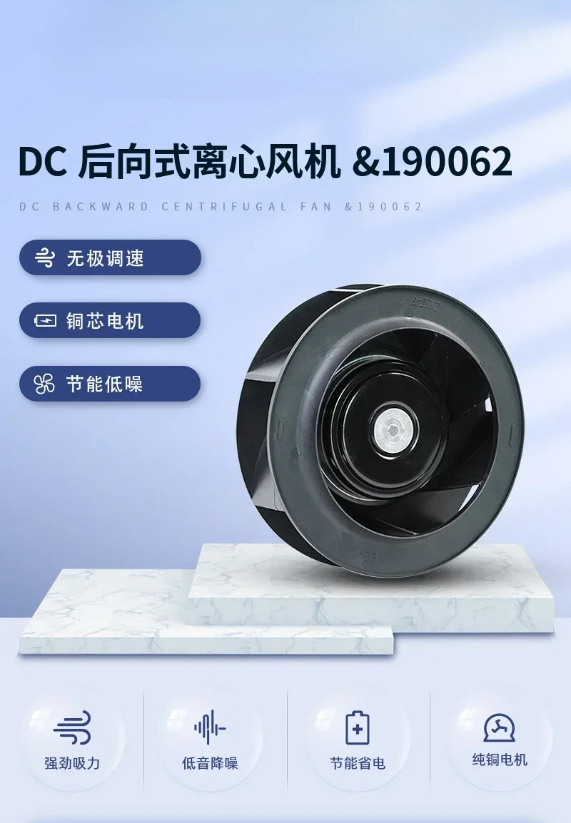 Air conditioning fan Rear centrifugal fan Industrial exhaust equipment External rotor fan