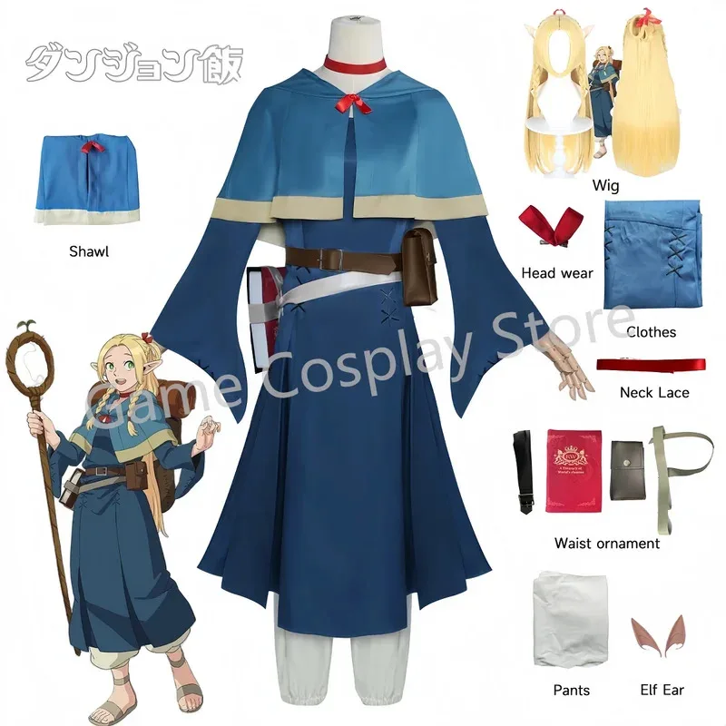 Marcille Labirinto Riso Delizioso nel Dungeon Cosplay Costume da spettacolo teatrale per la festa di carnevale di Halloween Comic Con b,vl1