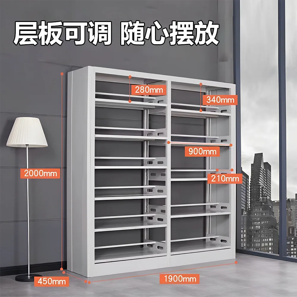 LH Steel Library Bookshelf School Reading Room Archives Single Double Sided Multi-layer Shelf