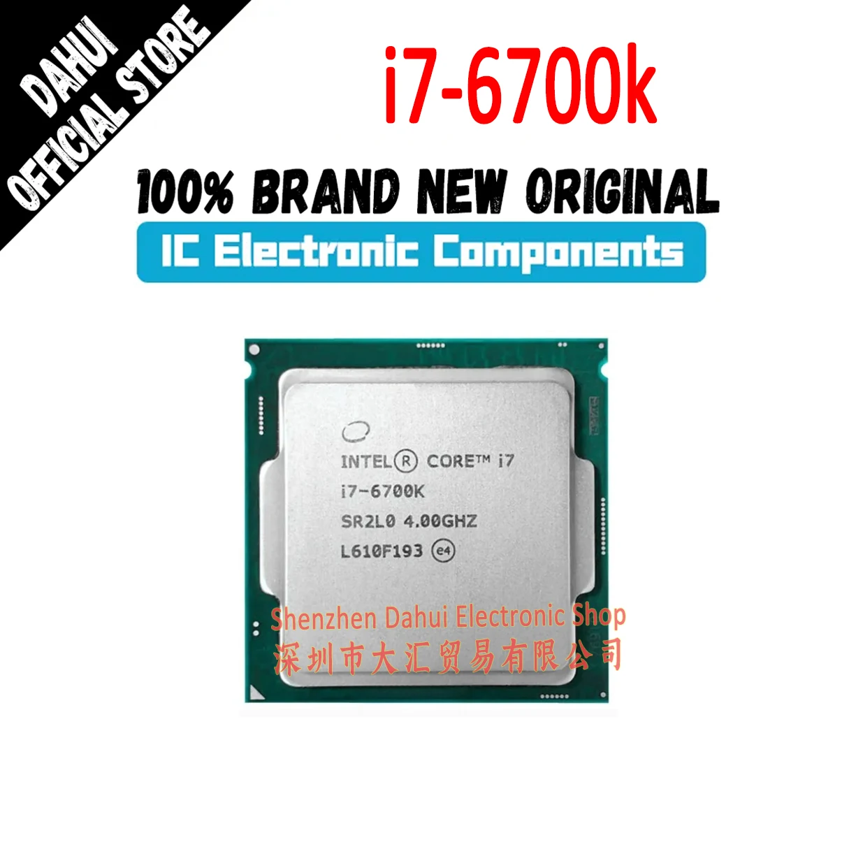 I7 6700K - AliExpress