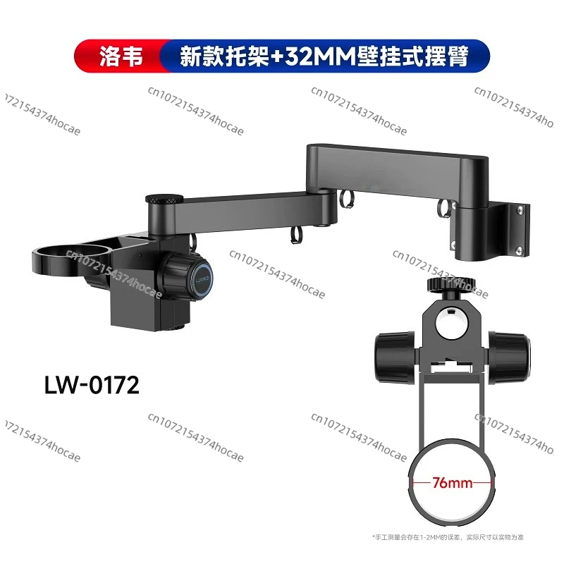 

Регулируемый шарнирный зажим, кронштейн 50 мм/76 мм, держатель объектива с креплением C, цифровой видеомикроскоп, кронштейн для промышленной камеры