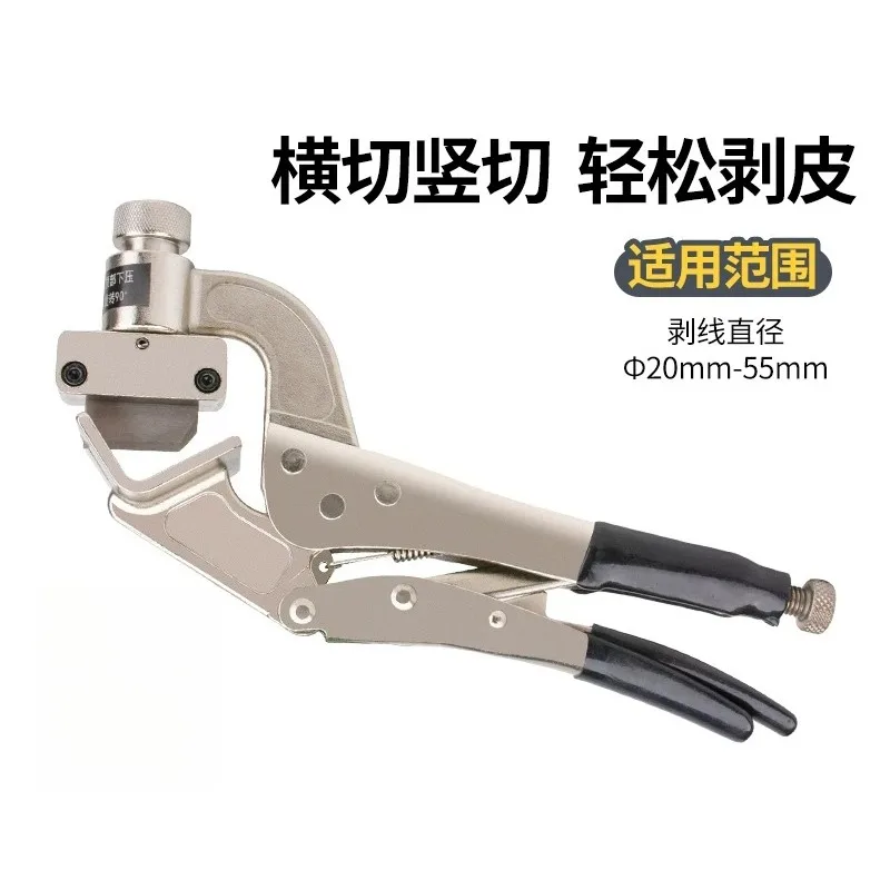 -F-55 cable stripper stripper copper-aluminum cable overhead wire electrical