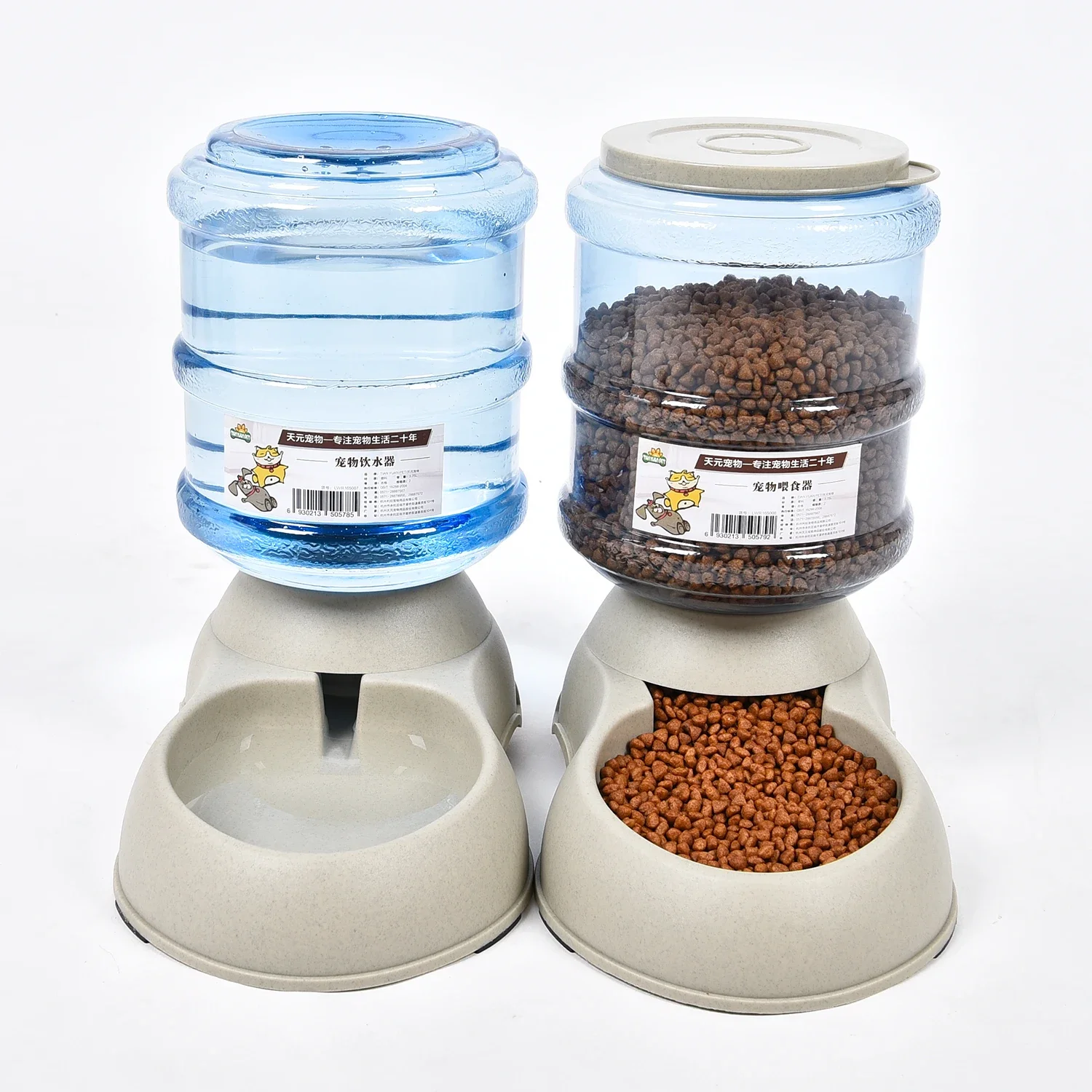 Automatic Pet Feeder,Smart Pet Water Feeder,Food Automatic Dog Feeder