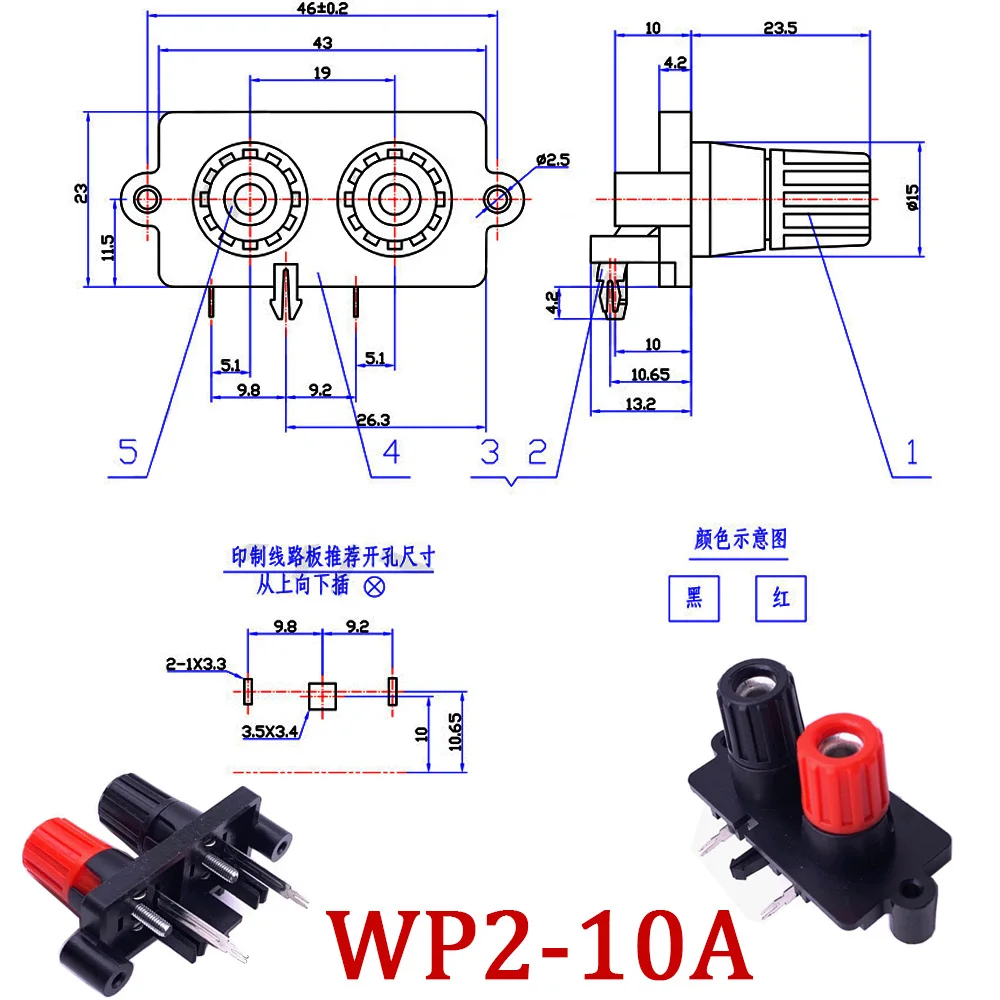 1Pcs WP2/4/6-10A 4mm Banana Socket External Audio Jack Speaker Amplifier Wire Spring Terminal Switch Connector Straight/Bend Pin