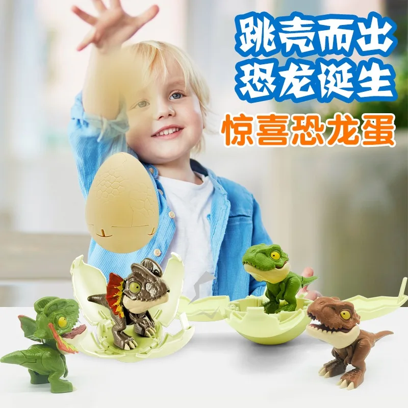 Jouet pour enfants, œuf de dinosaure déformable, mignon, mordant les doigts, Tyrannosaurus Rex, boîte aveugle, modèle d'animal de simulation, garçon