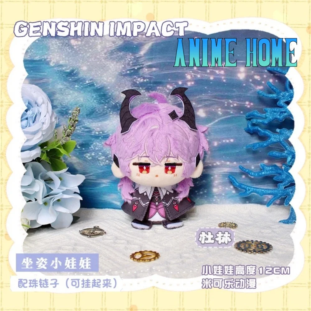 

Плюшевая игра Genshin Impact Durin Varka Kyryll Chudomirovich Flins 12 см, кукла, игрушка, плюшевый брелок, кулон, подарок для косплея, милый MK