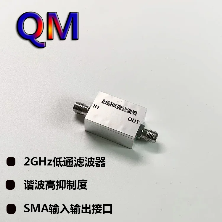 

2GHz Low-pass Filter Harmonic Filter Medium Frequency Low-pass Filter High-suppression Filter Low-frequency Filter