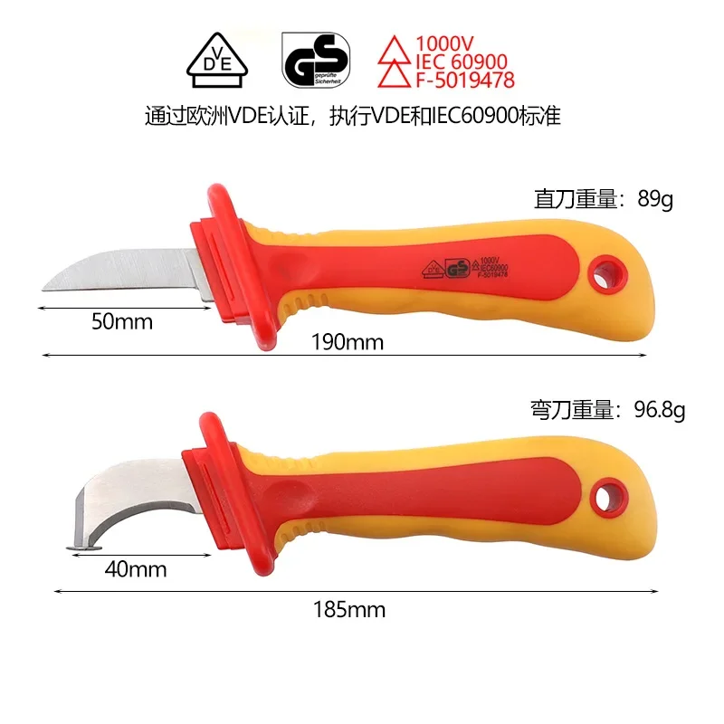 VDE Insulated Plastic Pliers Insulated Electrician Knife High-voltage 1000V Anti-magnetic Electrician Pliers