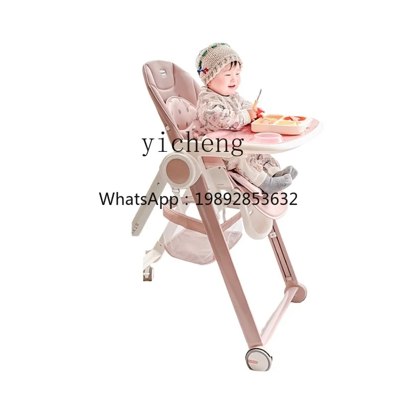 ZZ 아기 식탁의자 다기능 아기 식사 접이식 어린이 의자