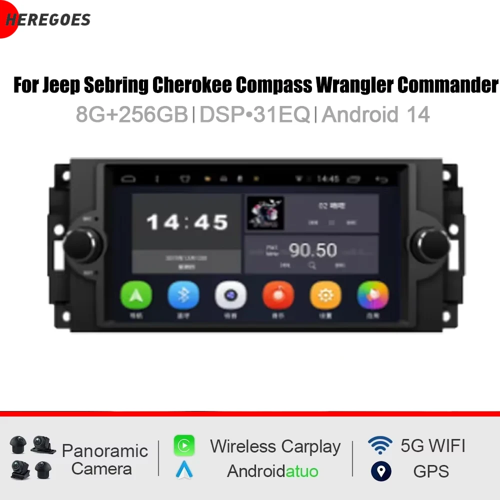 7"DSP Android 15 8 …