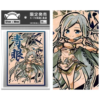 DIY yu-gi-oh!、62x89mm、1セットあたり60個青い目の白いドラゴンカードスリーブ、フラッシュygoカード、保護カバー、アニメカード、ギフトおもちゃ