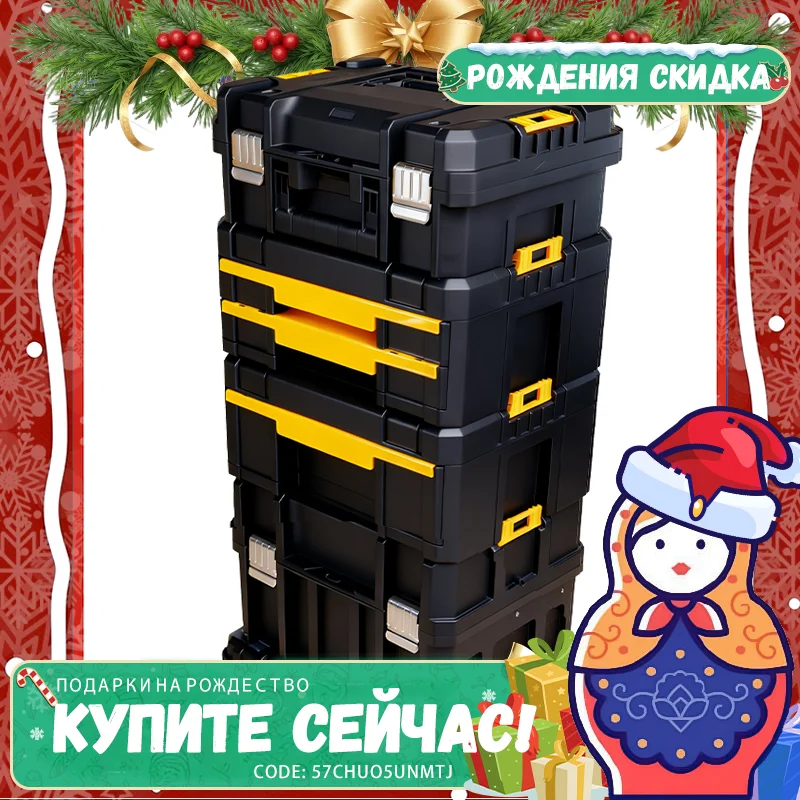 Серия инструментальных ящиков 85-Stack: Выдвижной 3-слойный складной ящик для инструментов на роликовой основе, система хранения электроинструментов и ручных инструментов