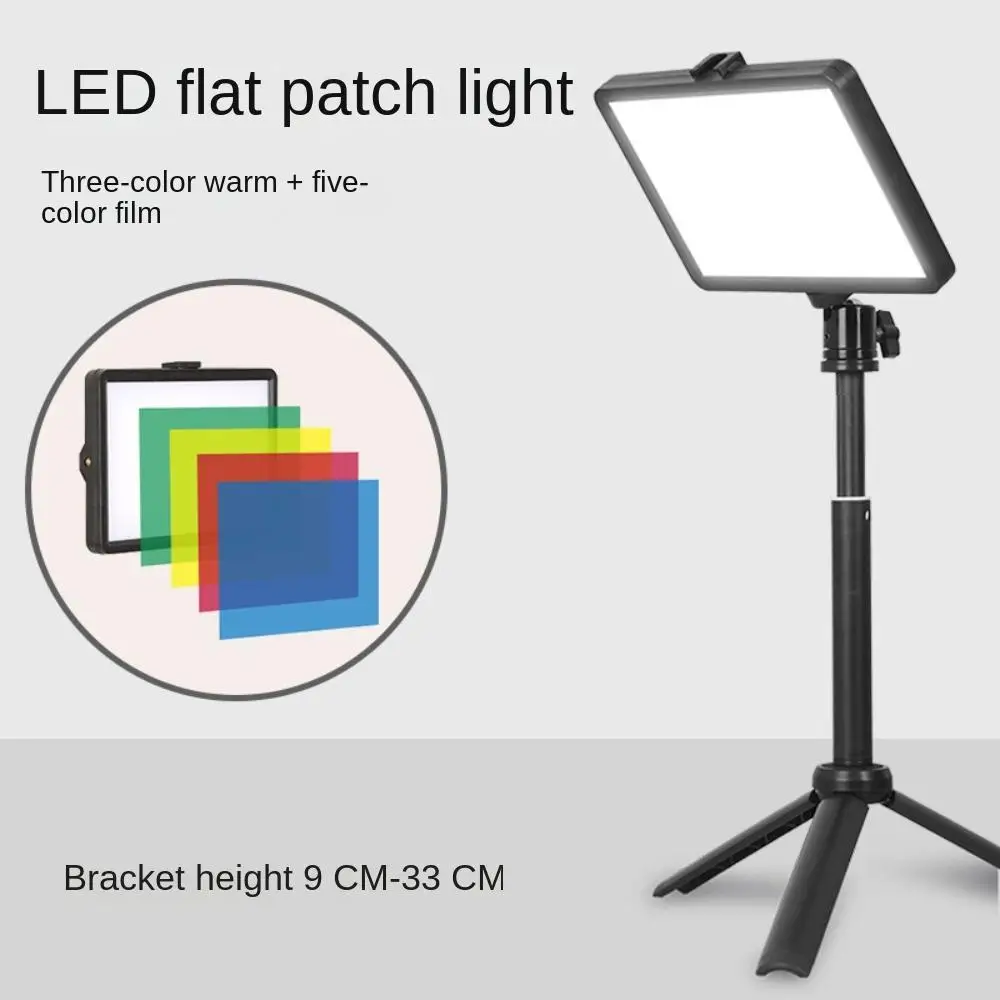 LED Flat Light Live Streaming Beauty Fill Light 6-inch LED Fill Light Video Photography Light Portable Square Light