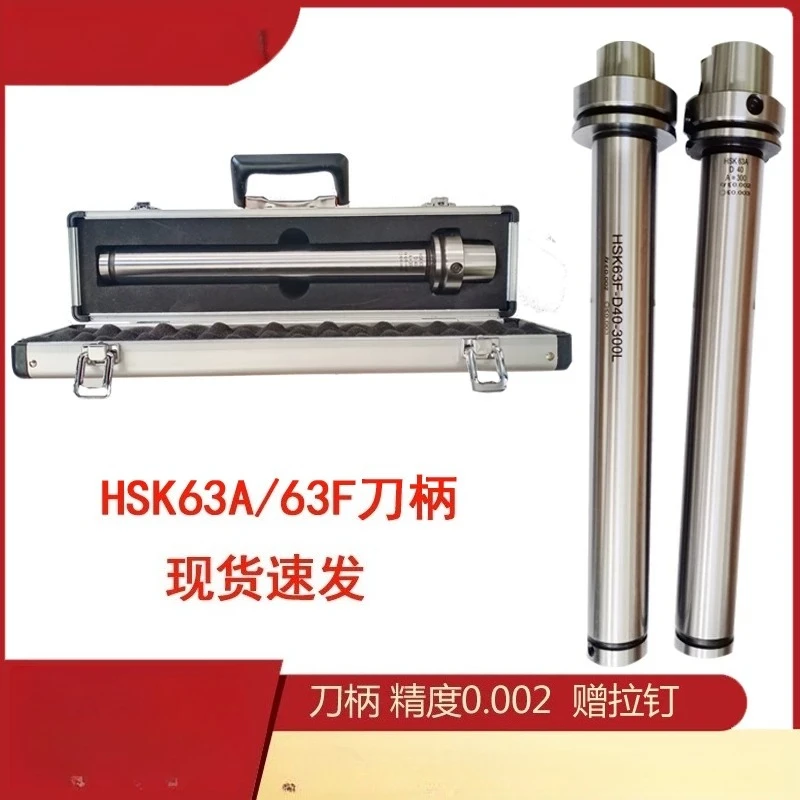 HSK63A-D40 Spindle Test Rod HSK63F HSK100A Machine Tool Spindle Mandrel Accuracy Test Rod