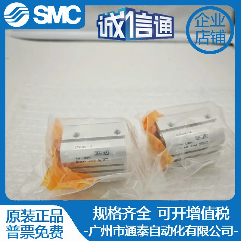 

2025 SMC Thin Cylinder C55B/CD 55 B 32 - 5-10-20 - 30-40-50 -75-100-125-150-175M