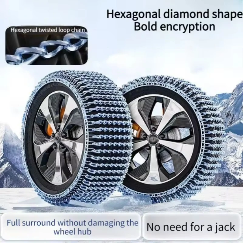 Universal Car Tire Anti-skid Chain Manganese Steel Snow Chain Protecting Tires Efficient Anti Slip Cars Maintenance Accessories