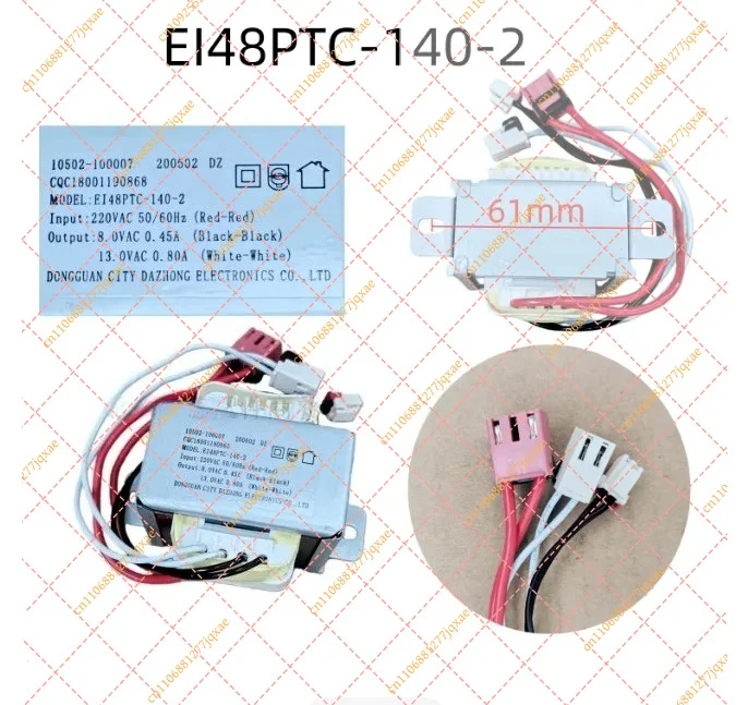 New air conditioning transformer GBYQ-01 GBYQ-08 GBYQ19 HT-EI-48   EI48PTC-140-2 210901224