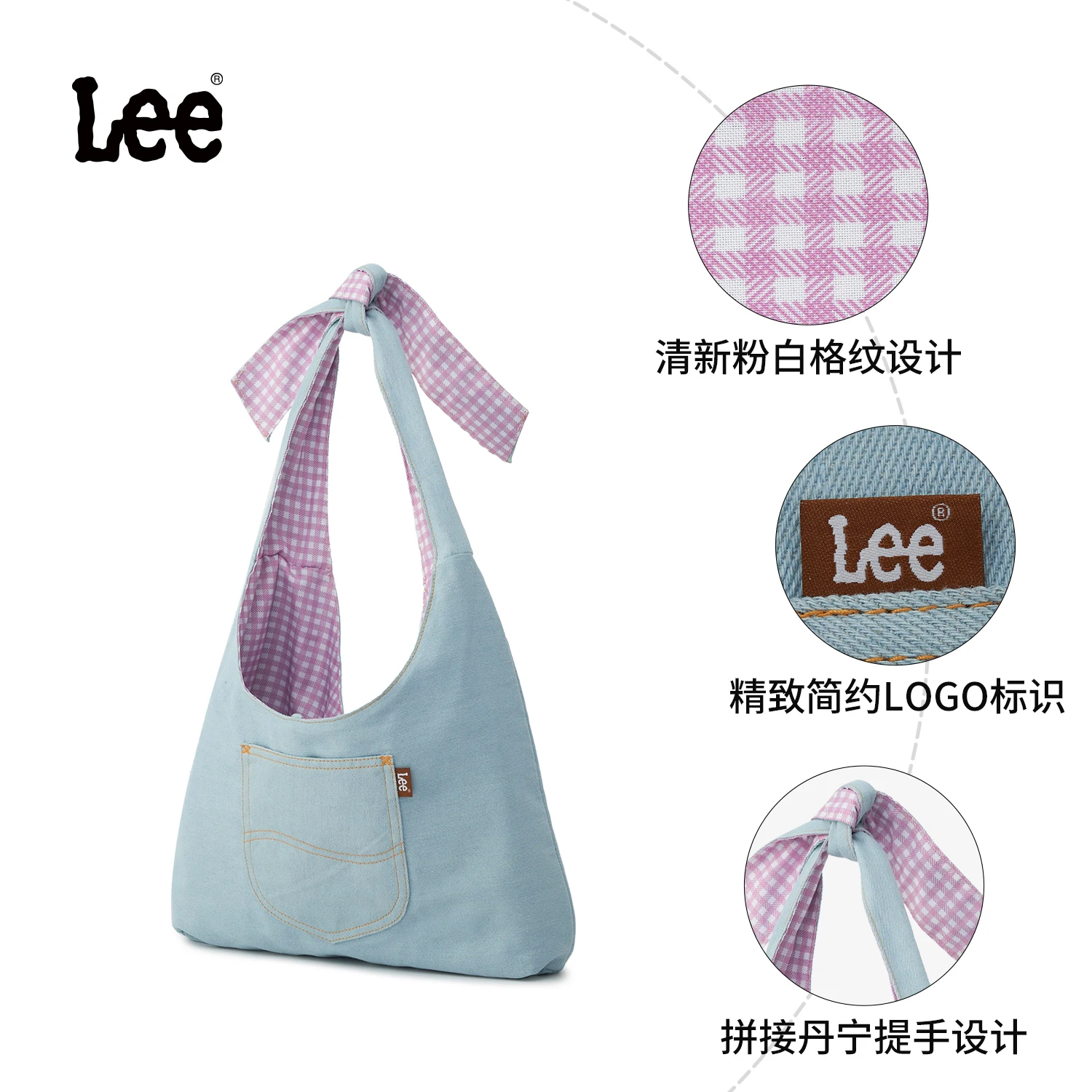 

LEE Lightweight Ladies Women Shoulder Bag Plaid Design Stylish Shopping Bag Daily Outdoor Travel Double-sided Knotted Tote Bag