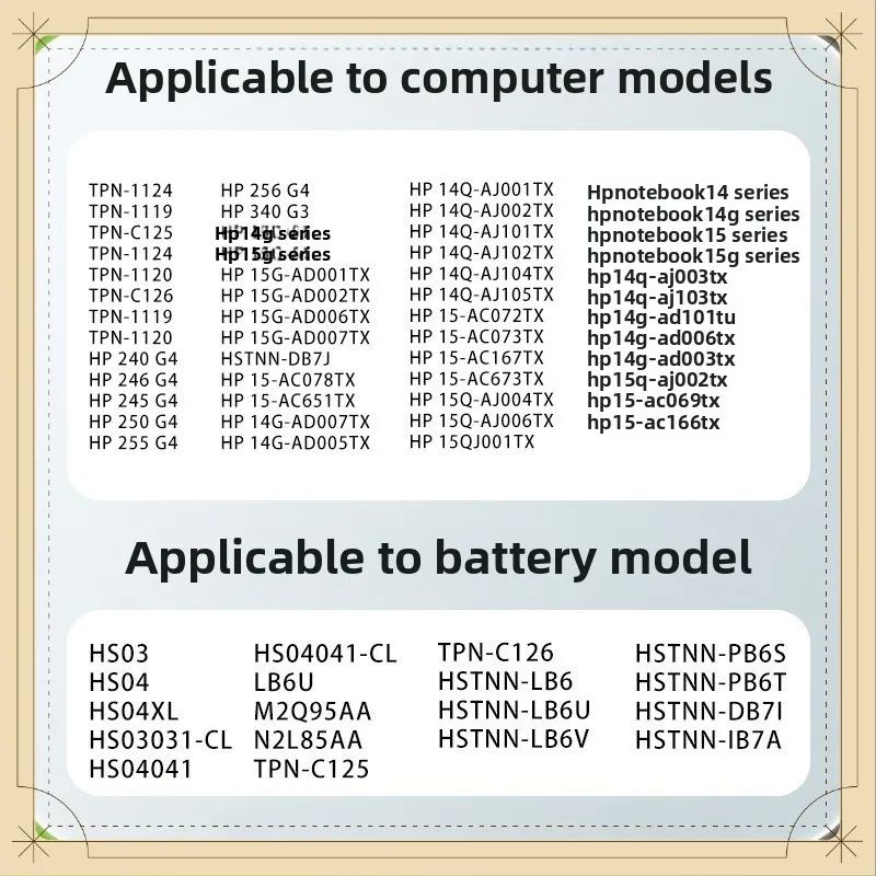 New HS03 HS04 Laptop Battery for HP 240 245 246 250 255 256 G4 for Pavilion 14-ac000 15-ac000 14g-ad000 HSTNN-LB6V HSTNN-LB6U