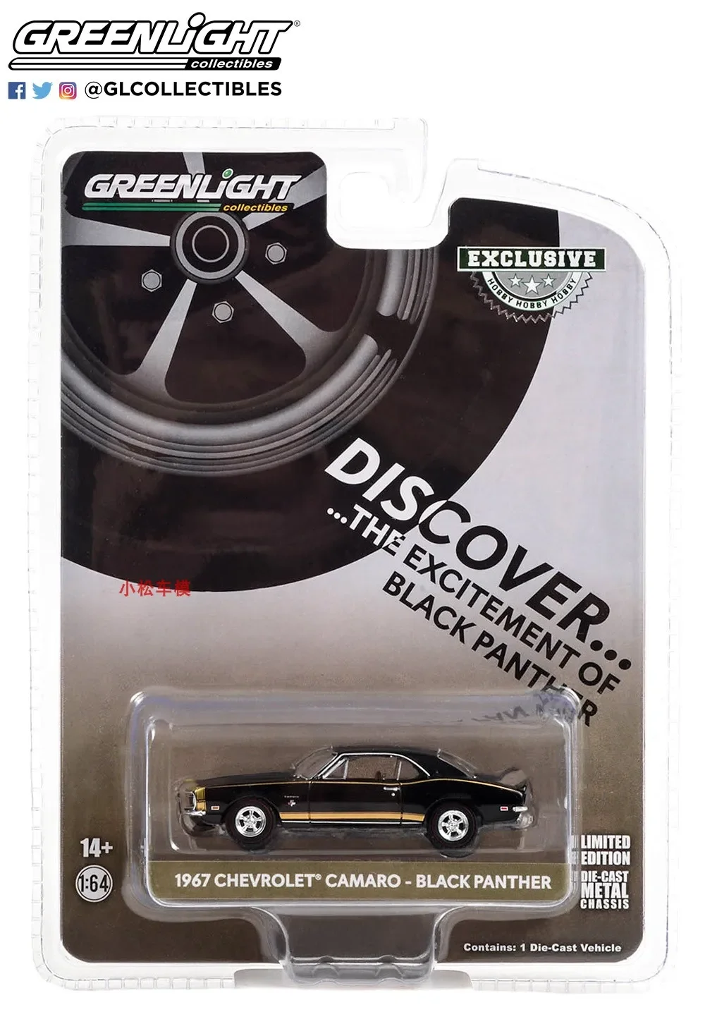 

1: 64 1967 Chevrolet Camaro Panther Gorries Chevrolet Oldsmobile Alloy Car Model Collection Gift Ornaments