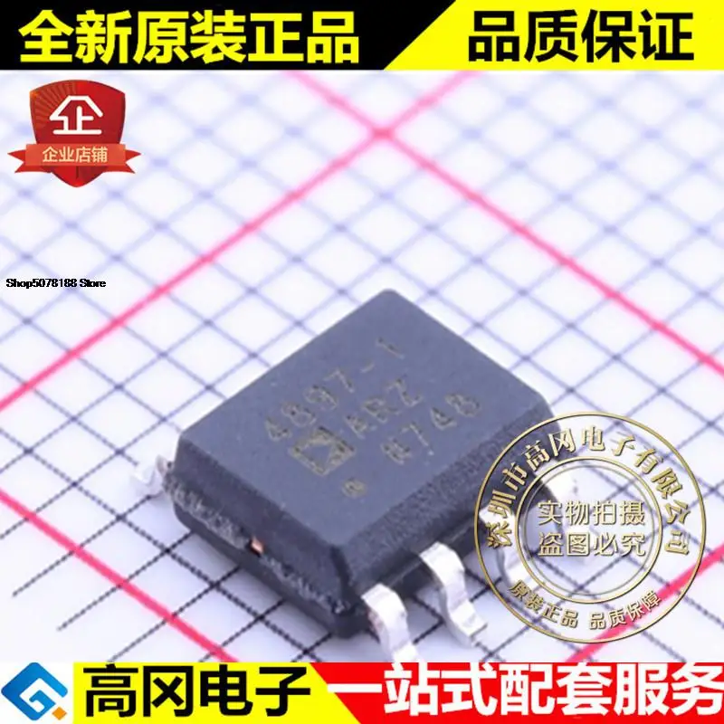 

ADA4897-1ARZ SOIC-8 4897-1 ADA4897 ADI