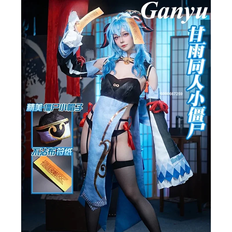 

Genshin Impact Game Ganyu Doujin Zombie Косплей Костюм Женский Сексуальный Милый Ganyu Наборы Для Ролевых Игр Хэллоуин Новый Наряд Для Вечеринки